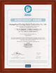 Chiny Guangzhou Prodigy Daily Production Co., Ltd. Certyfikaty