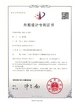 Chiny Guangzhou Prodigy Daily Production Co., Ltd. Certyfikaty