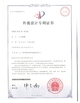 Chiny Guangzhou Prodigy Daily Production Co., Ltd. Certyfikaty