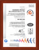 Chiny Guangzhou Prodigy Daily Production Co., Ltd. Certyfikaty
